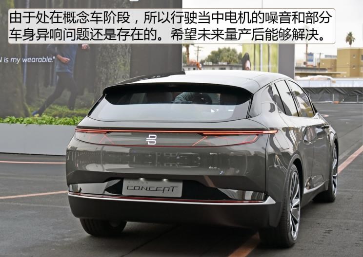  路虎,发现,Faraday Future,FF 91