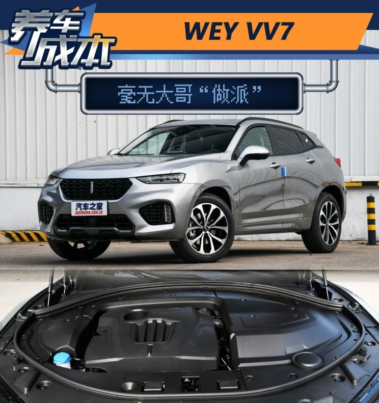  长城,风骏7 EV,炮EV,风骏7,风骏5,山海炮,金刚炮,炮