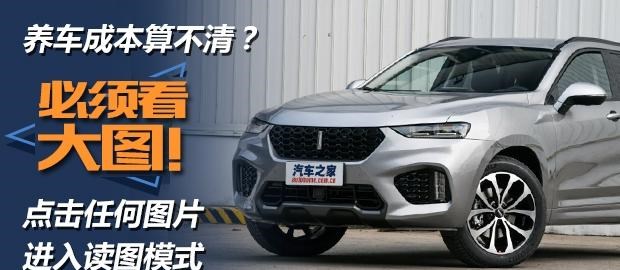  长城,风骏7 EV,炮EV,风骏7,风骏5,山海炮,金刚炮,炮