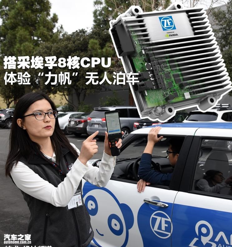  特斯拉,Model X,Model S,Model 3,Model Y,理念,广汽本田VE-1