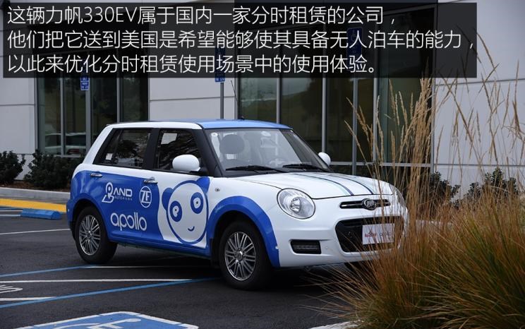  特斯拉,Model X,Model S,Model 3,Model Y,理念,广汽本田VE-1