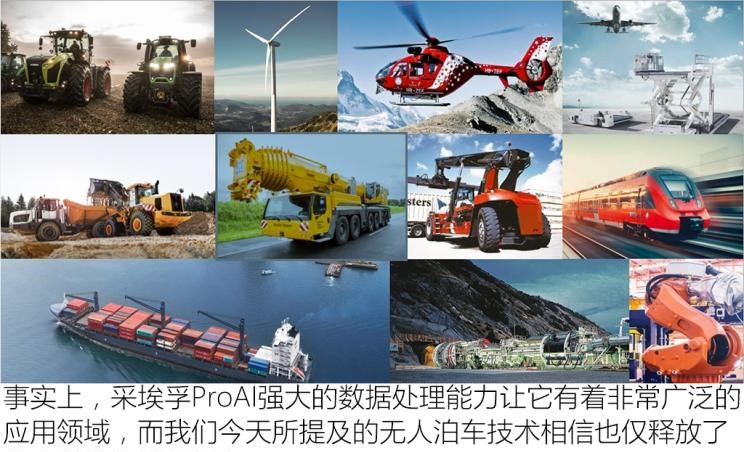  特斯拉,Model X,Model S,Model 3,Model Y,理念,广汽本田VE-1