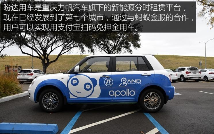  特斯拉,Model X,Model S,Model 3,Model Y,理念,广汽本田VE-1