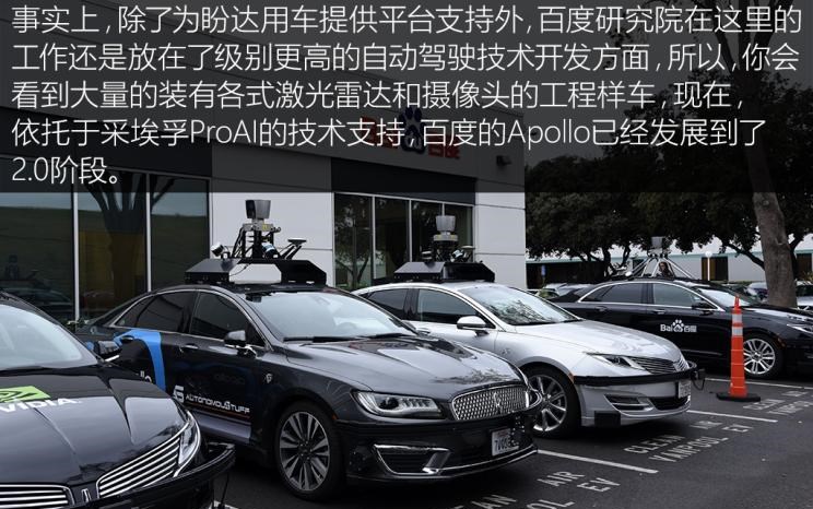  特斯拉,Model X,Model S,Model 3,Model Y,理念,广汽本田VE-1