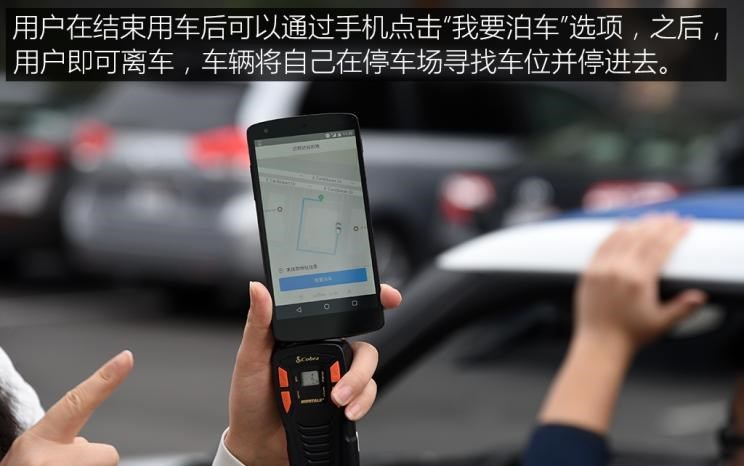 特斯拉,Model X,Model S,Model 3,Model Y,理念,广汽本田VE-1
