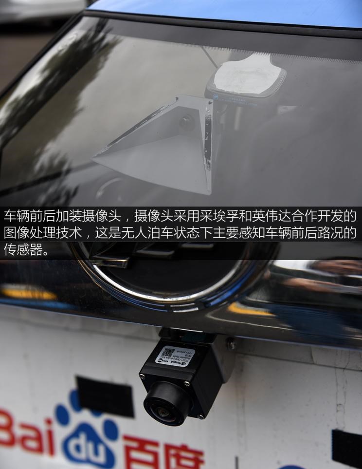  特斯拉,Model X,Model S,Model 3,Model Y,理念,广汽本田VE-1
