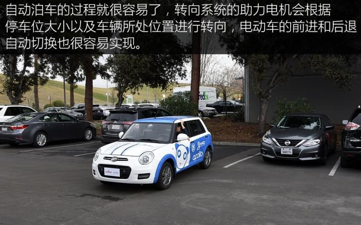  特斯拉,Model X,Model S,Model 3,Model Y,理念,广汽本田VE-1