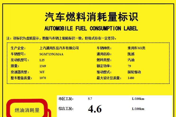  别克,凯越,君威,英朗