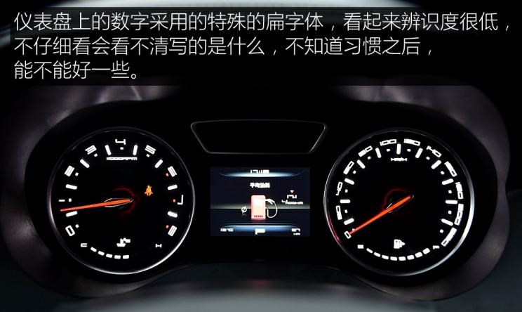  吉利汽车,帝豪,博越,广汽传祺,传祺GS4
