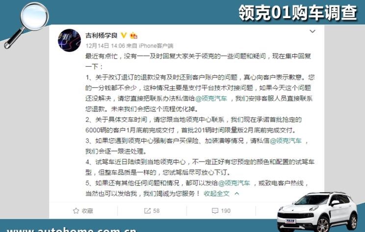  沃尔沃,沃尔沃XC40,路虎,发现,领克,领克01