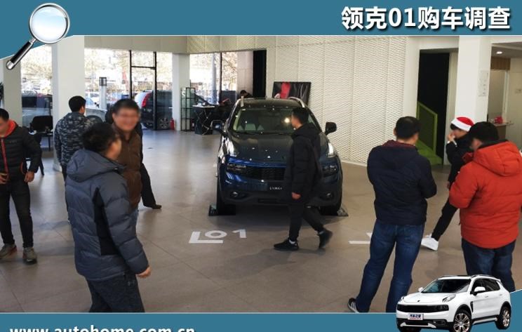  沃尔沃,沃尔沃XC40,路虎,发现,领克,领克01