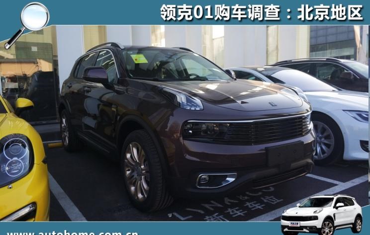  沃尔沃,沃尔沃XC40,路虎,发现,领克,领克01