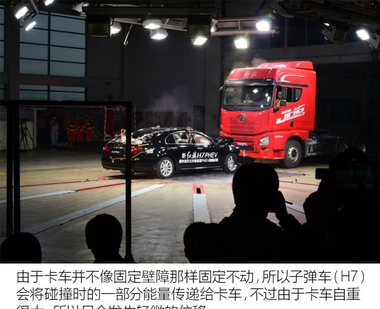  红旗,红旗H7