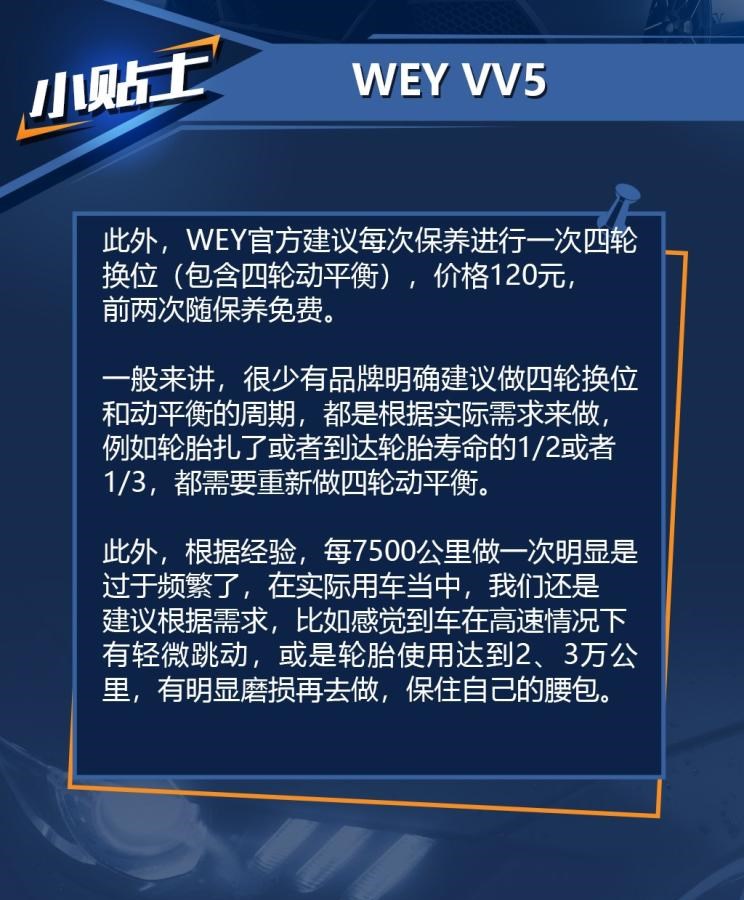  哈弗,哈弗神兽PHEV,哈弗如歌DHT-PHEV,哈弗枭龙MAX DHT-PHEV,哈弗二代大狗DHT-PHEV,哈弗H6S,哈弗H6 DHT-PHEV,哈弗赤兔,哈弗神兽,哈弗酷狗,哈弗二代大狗,哈弗初恋,哈弗H9,哈弗M6,哈弗大狗,哈弗H6,长城,风骏7 EV,炮EV,风骏7,风骏5,山海炮,金刚炮,炮,理念,广汽本田VE-1