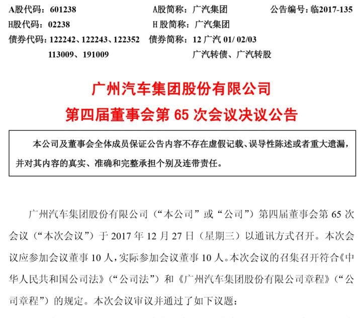  蔚来,蔚来ES5,蔚来EC7,蔚来ES7,蔚来ET7,蔚来EC6,蔚来ES8,蔚来ES6,蔚来ET5,江淮,骏铃V5,帅铃Q3,康铃J3,江淮T8,星锐,江淮T6,悍途,骏铃V3,恺达X5献礼版,江淮iEVA50,恺达X5,骏铃V6,江淮iEV7,骏铃E3,康铃H3,帅铃Q6,康铃J5,骏铃V8,恺达X6,帅铃Q5,长安,奔奔E-Star, 长安CS75PLUS 智电iDD,悦翔,长安UNI-K 智电iDD,锐程CC,览拓者,锐程PLUS,长安UNI-V 智电iDD,长安Lumin,长安CS75,长安UNI-K,长安CS95,长安CS15,长安CS35PLUS,长安CS55PLUS,长安UNI-T,逸动,逸达,长安CS75PLUS,长安UNI-V,广汽集团,绎乐,绿境SPACE,广汽丰田iA5