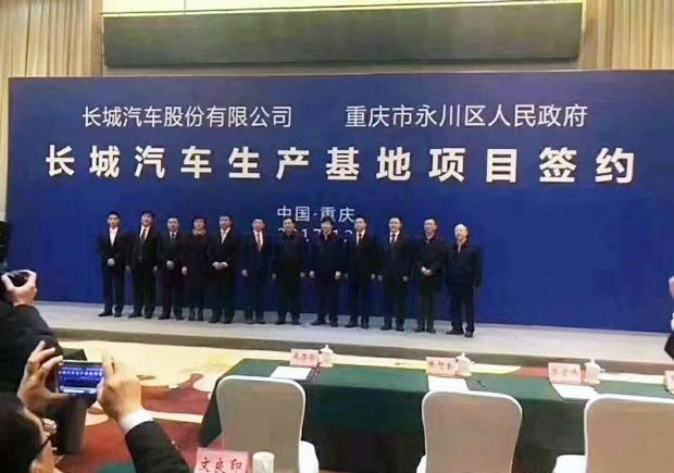  金杯,金杯T12,金杯T52,金杯T50,金杯T10,金杯T30,金杯T32,金杯新快运,阁瑞斯,金杯海狮王,新海狮S,海狮X30L,小海狮X30,金杯T20S,金杯T22S,金杯金卡S30,金杯T50S,金杯T20,金杯T52S,金杯金卡S32,金杯海狮,东风小康,东风小康K07S,东风小康C55,东风小康C35,东风小康C36,东风小康C72,东风小康C37,东风小康K05S,东风小康D71PLUS,东风小康D71,东风小康C71,东风小康C52,东风小康D72PLUS,东风小康D51,东风小康D72,东风小康K02,东风小康EC36,东风小康C31,东风小康C56,东风小康C32,东风小康K01,哈弗,哈弗神兽PHEV,哈弗如歌DHT-PHEV,哈弗枭龙MAX DHT-PHEV,哈弗二代大狗DHT-PHEV,哈弗H6S,哈弗H6 DHT-PHEV,哈弗赤兔,哈弗神兽,哈弗酷狗,哈弗二代大狗,哈弗初恋,哈弗H9,哈弗M6,哈弗大狗,哈弗H6,东风,猛士MS600,锐骐6 EV,俊风E11K,锐骐,锐骐6,锐骐7,帕拉索,猛士M50,长城,风骏7 EV,炮EV,风骏7,风骏5,山海炮,金刚炮,炮,众泰,众泰T300 EV,众泰T300,长安,奔奔E-Star, 长安CS75PLUS 智电iDD,悦翔,长安UNI-K 智电iDD,锐程CC,览拓者,锐程PLUS,长安UNI-V 智电iDD,长安Lumin,长安CS75,长安UNI-K,长安CS95,长安CS15,长安CS35PLUS,长安CS55PLUS,长安UNI-T,逸动,逸达,长安CS75PLUS,长安UNI-V