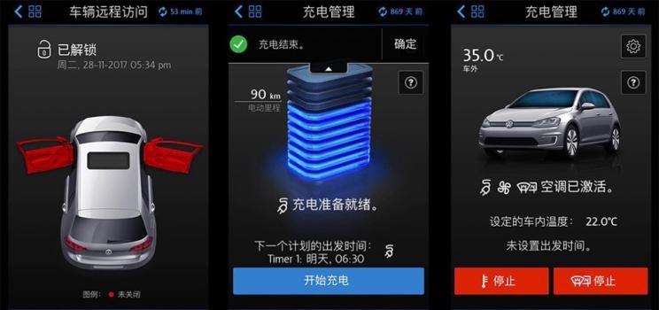  大众,途岳,途观L,宝来,迈腾,帕萨特,速腾,途铠,探歌,途锐,探影,Polo,探岳,高尔夫,一汽-大众CC,途昂,揽巡,桑塔纳,凌渡,揽境,朗逸