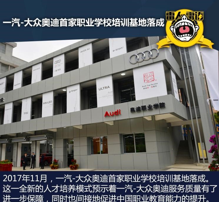  奔驰,奔驰C级,奔驰E级 插电混动,迈巴赫GLS,威霆,奔驰V级,奔驰G级 AMG,奔驰GLC轿跑,奔驰CLA级,奔驰E级(进口),奔驰GLA,奔驰GLS,奔驰G级,奔驰C级(进口),奔驰GLE,奔驰GLB,奔驰A级,奔驰GLC,迈巴赫S级,奔驰S级,奔驰E级,奥迪,奥迪A6L,奥迪Q5L,奥迪A4L,奥迪A5,奥迪Q3,奥迪A6,奥迪A8,奥迪A3,奥迪Q6,奥迪A7L,奥迪Q7,奥迪Q3 Sportback,奥迪R8,奥迪S4,奥迪A4(进口),奥迪Q8,奥迪A6L 插电混动,奥迪RS 7,奥迪Q2L,奥迪A7,大众,途岳,途观L,宝来,迈腾,帕萨特,速腾,途铠,探歌,途锐,探影,Polo,探岳,高尔夫,一汽-大众CC,途昂,揽巡,桑塔纳,凌渡,揽境,朗逸,宝马,宝马5系,宝马6系GT,宝马X3(进口),宝马iX3,宝马X4,宝马Z4,宝马5系 插电混动,宝马X2,宝马X6,宝马X7,宝马i3,宝马4系,宝马5系(进口),宝马2系,宝马1系,宝马7系,宝马X3,宝马X5,宝马X1,宝马3系,一汽,森雅R8,一汽蓝舰H6,森雅鸿雁