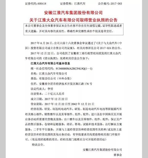  大众,途岳,途观L,宝来,迈腾,帕萨特,速腾,途铠,探歌,途锐,探影,Polo,探岳,高尔夫,一汽-大众CC,途昂,揽巡,桑塔纳,凌渡,揽境,朗逸,江淮,骏铃V5,帅铃Q3,康铃J3,江淮T8,星锐,江淮T6,悍途,骏铃V3,恺达X5献礼版,江淮iEVA50,恺达X5,骏铃V6,江淮iEV7,骏铃E3,康铃H3,帅铃Q6,康铃J5,骏铃V8,恺达X6,帅铃Q5