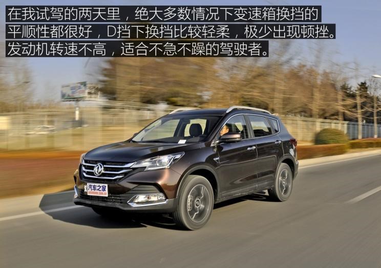  东风风神,风神AX7,吉利汽车,博越,长安,长安CS75,广汽传祺,传祺GS4,哈弗,哈弗H6