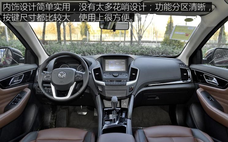  东风风神,风神AX7,吉利汽车,博越,长安,长安CS75,广汽传祺,传祺GS4,哈弗,哈弗H6