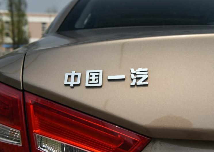  一汽,森雅R8,一汽蓝舰H6,森雅鸿雁