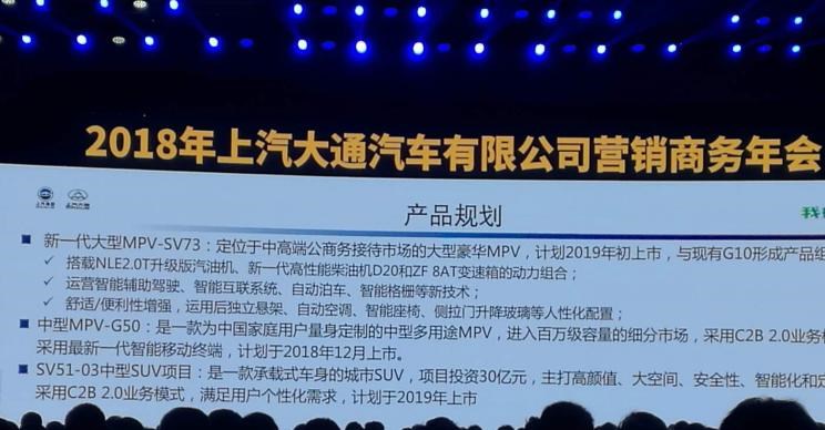  成功汽车,斑马