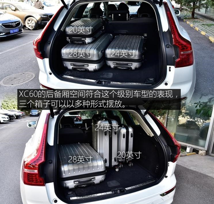  凯迪拉克,凯迪拉克XT5,宝马,宝马X3,沃尔沃,沃尔沃XC60,奔驰,奔驰GLC