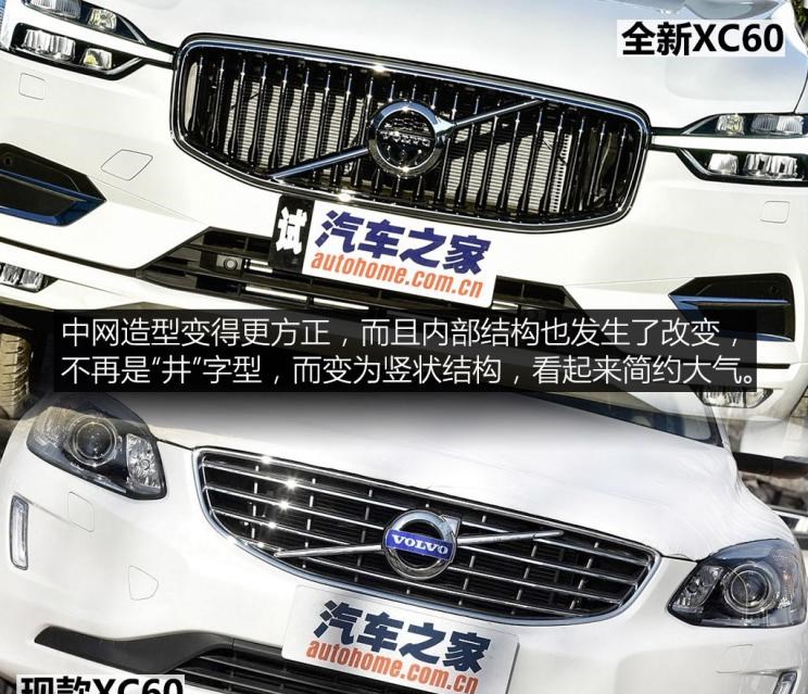  凯迪拉克,凯迪拉克XT5,宝马,宝马X3,沃尔沃,沃尔沃XC60,奔驰,奔驰GLC