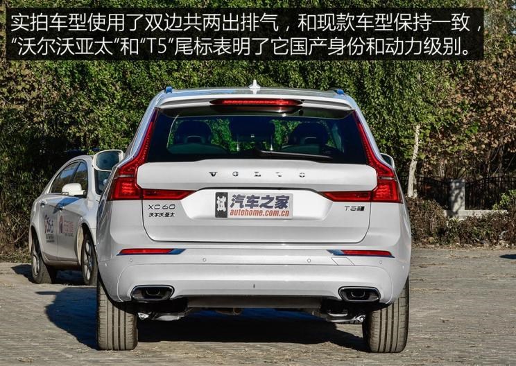  凯迪拉克,凯迪拉克XT5,宝马,宝马X3,沃尔沃,沃尔沃XC60,奔驰,奔驰GLC