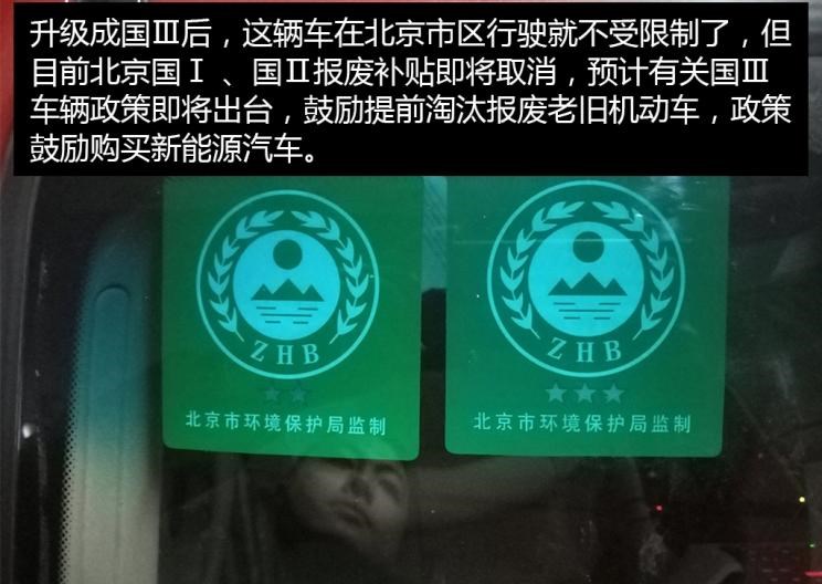  路虎,发现