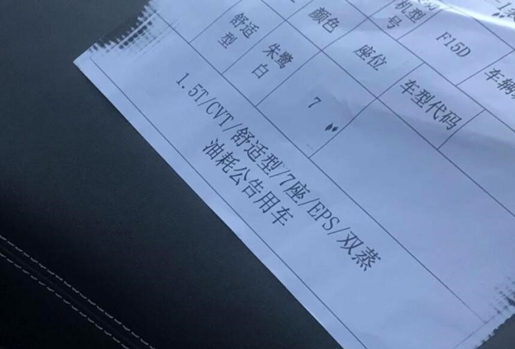  路虎,发现