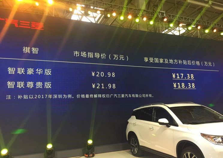  广汽传祺,传祺GS4 PHEV,三菱,欧蓝德,传祺GS4,荣威,荣威eRX5