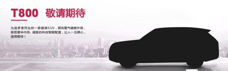  路虎,揽胜,发现