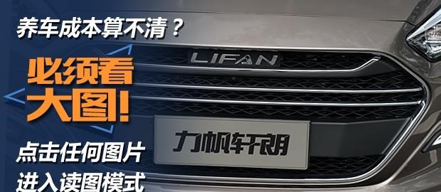  东风,猛士MS600,锐骐6 EV,俊风E11K,锐骐,锐骐6,锐骐7,帕拉索,猛士M50,宝骏,宝骏KiWi EV,宝骏悦也,宝骏RS-3,宝骏510