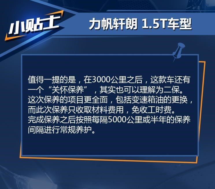  东风,猛士MS600,锐骐6 EV,俊风E11K,锐骐,锐骐6,锐骐7,帕拉索,猛士M50,宝骏,宝骏KiWi EV,宝骏悦也,宝骏RS-3,宝骏510