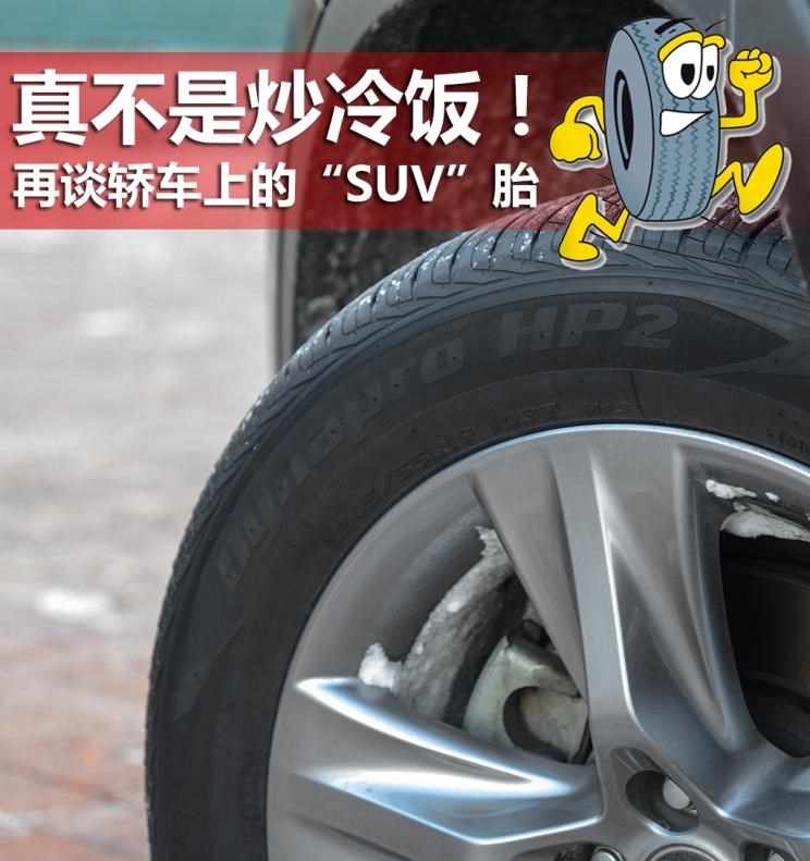  路虎,发现,阿尔法·罗密欧,Giulia
