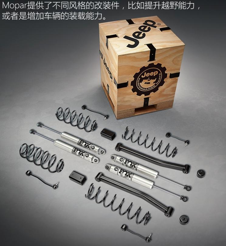  路虎,发现,Jeep,牧马人