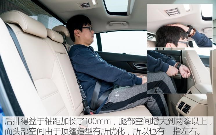  捷豹,捷豹XEL