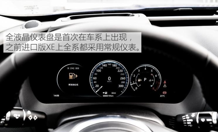  捷豹,捷豹XEL