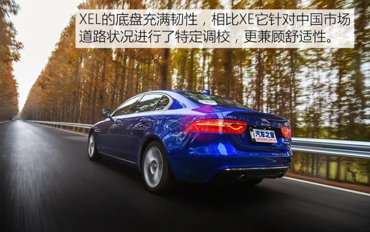  捷豹,捷豹XEL