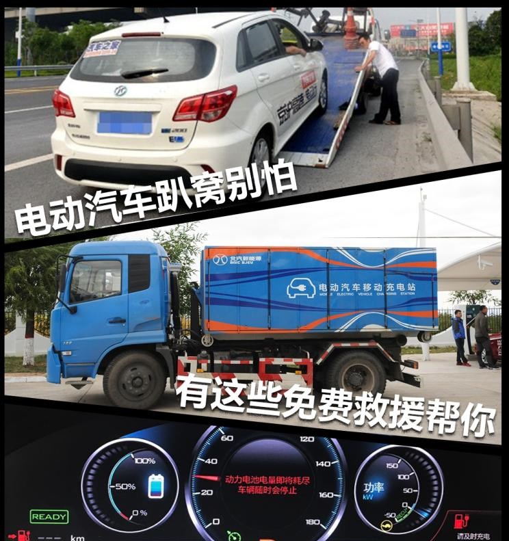  腾势,腾势N7,腾势D9,宝马,宝马5系,宝马6系GT,宝马X3(进口),宝马iX3,宝马X4,宝马Z4,宝马5系 插电混动,宝马X2,宝马X6,宝马X7,宝马i3,宝马4系,宝马5系(进口),宝马2系,宝马1系,宝马7系,宝马X3,宝马X5,宝马X1,宝马3系,北京,北京BJ40,北京F40,北京BJ30,北京BJ90,北京BJ80,北京BJ60