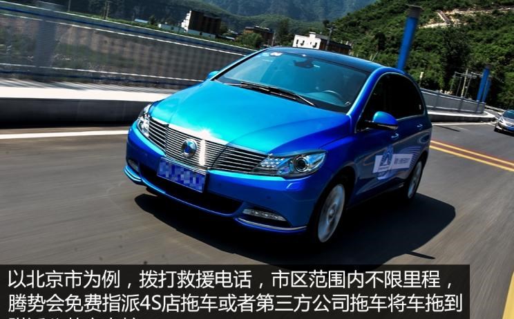  腾势,腾势N7,腾势D9,宝马,宝马5系,宝马6系GT,宝马X3(进口),宝马iX3,宝马X4,宝马Z4,宝马5系 插电混动,宝马X2,宝马X6,宝马X7,宝马i3,宝马4系,宝马5系(进口),宝马2系,宝马1系,宝马7系,宝马X3,宝马X5,宝马X1,宝马3系,北京,北京BJ40,北京F40,北京BJ30,北京BJ90,北京BJ80,北京BJ60