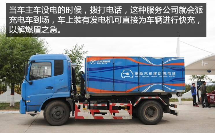  腾势,腾势N7,腾势D9,宝马,宝马5系,宝马6系GT,宝马X3(进口),宝马iX3,宝马X4,宝马Z4,宝马5系 插电混动,宝马X2,宝马X6,宝马X7,宝马i3,宝马4系,宝马5系(进口),宝马2系,宝马1系,宝马7系,宝马X3,宝马X5,宝马X1,宝马3系,北京,北京BJ40,北京F40,北京BJ30,北京BJ90,北京BJ80,北京BJ60