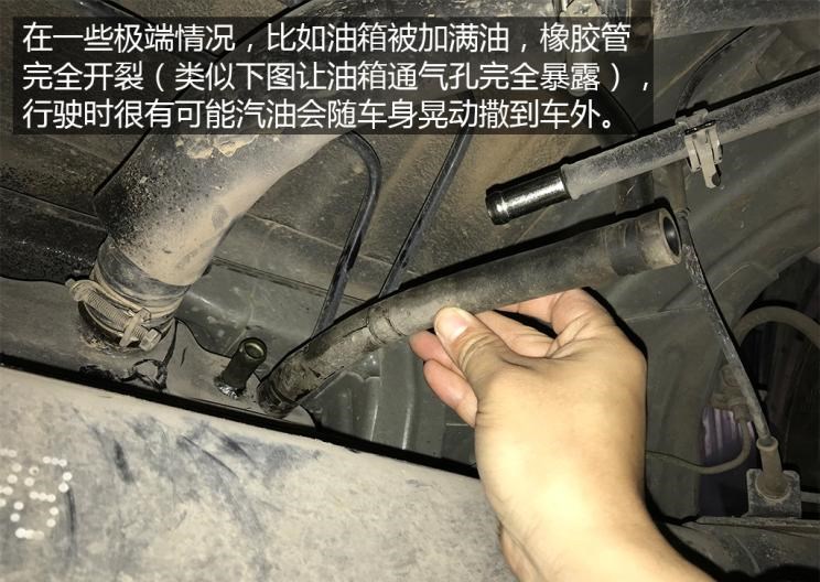  路虎,发现,福特,福克斯