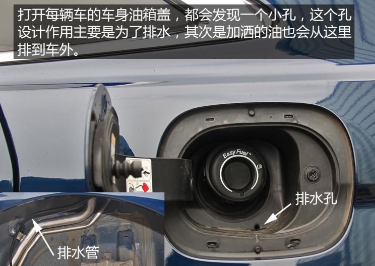  路虎,发现,福特,福克斯