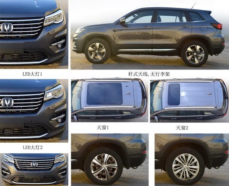  路虎,发现,长安,长安CS75