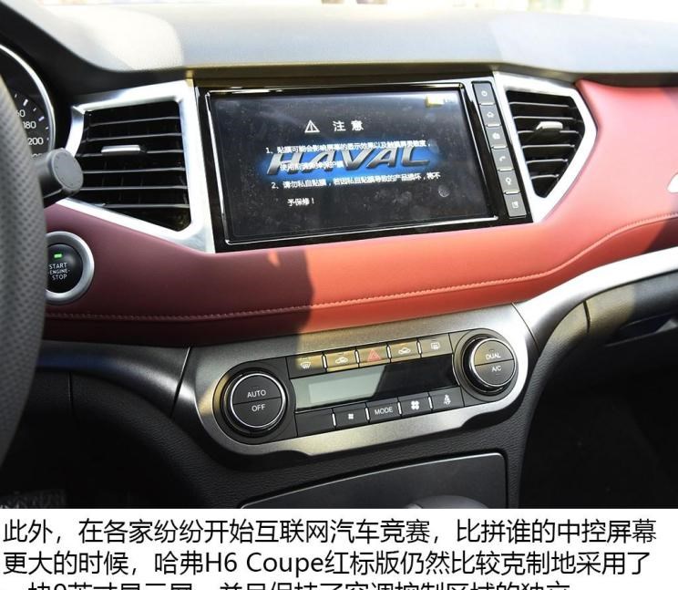  路虎,发现,哈弗,哈弗H6,哈弗M6