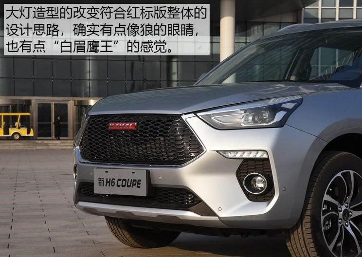  路虎,发现,哈弗,哈弗H6,哈弗M6
