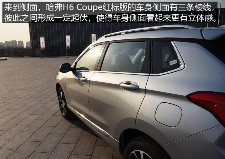  路虎,发现,哈弗,哈弗H6,哈弗M6